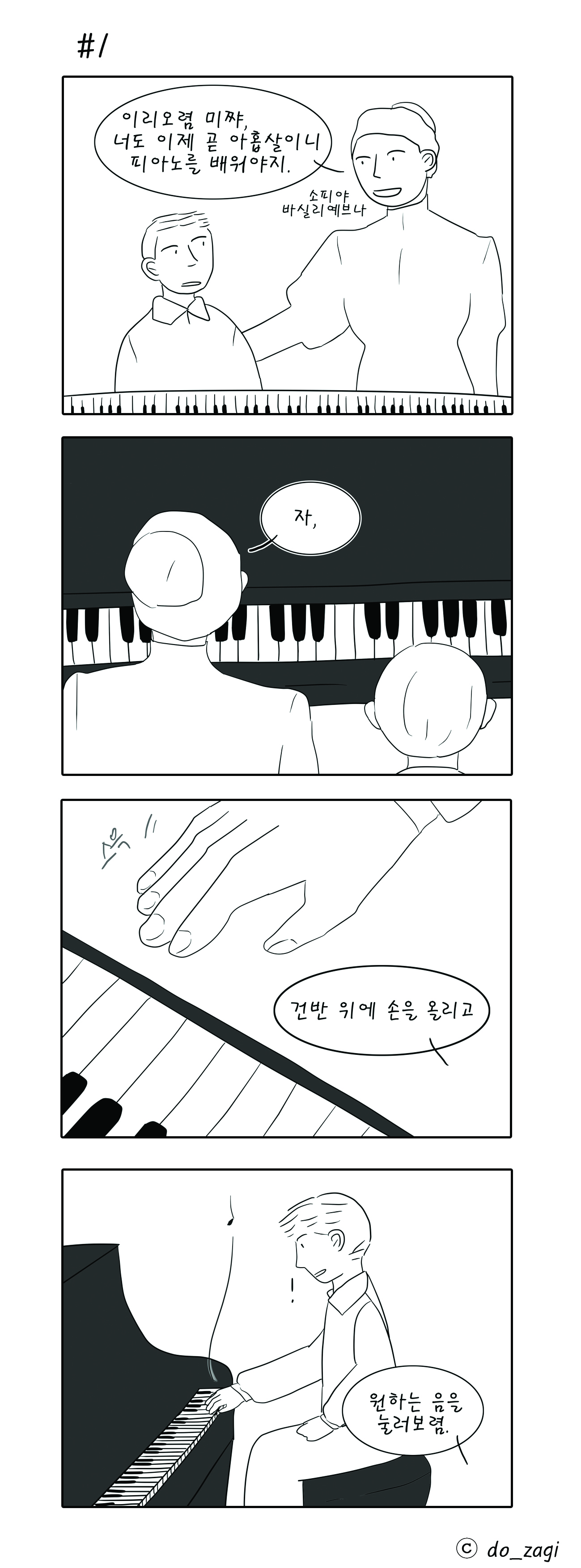 만화1