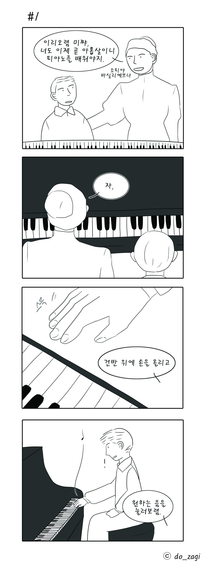 만화1