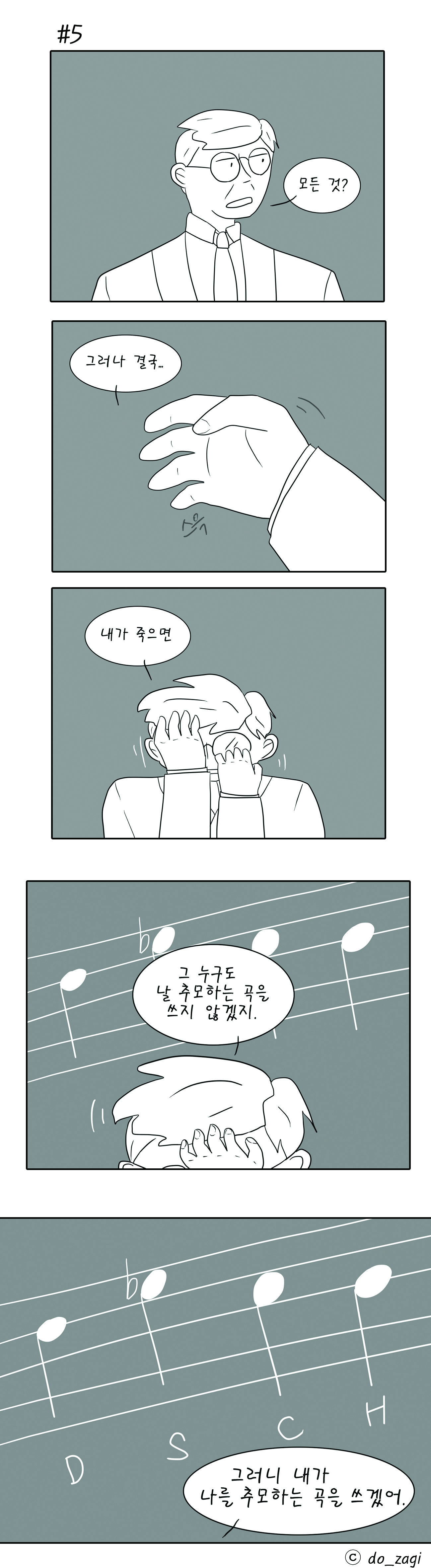 만화5