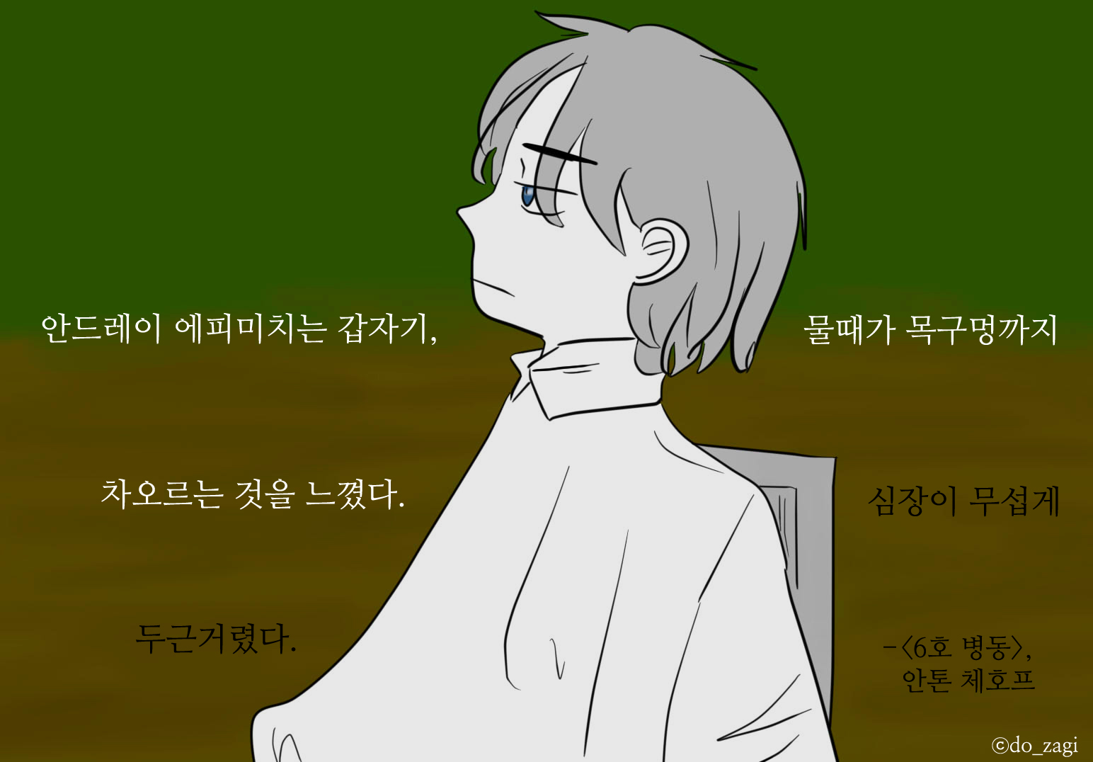 물때 사본