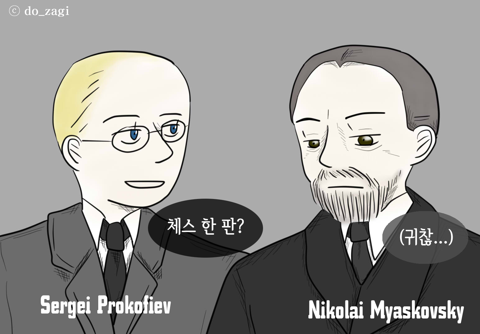 프로코피에프,미야코프스키 사본.jpg